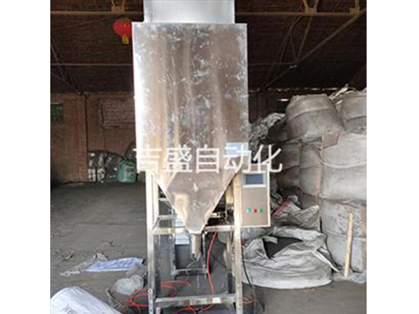 JS-25Kg-KB1颗粒包装机