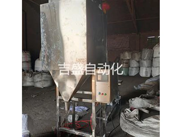 JS-25Kg-KB1颗粒包装机